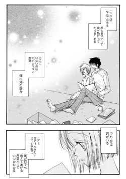 Page 214 of COMIC Shigekiteki SQUIRT!! Vol. 22