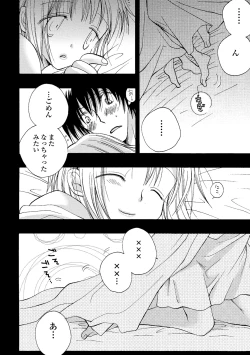 Page 222 of COMIC Shigekiteki SQUIRT!! Vol. 22