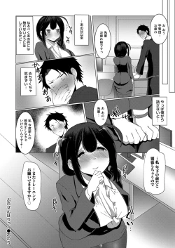 Page 129 of COMIC Magnum Vol. 142