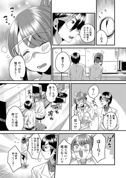 Page 156 of COMIC Magnum Vol. 142