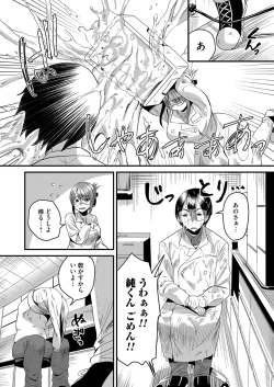 Page 157 of COMIC Magnum Vol. 142