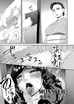 Page 22 of COMIC Magnum Vol. 142