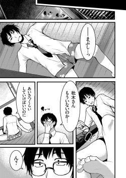 Page 60 of COMIC Magnum Vol. 142