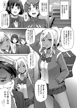 Page 84 of COMIC Magnum Vol. 142