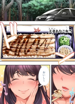 Page 109 of Panpan Travelers Hiroshima Shuudan Rape Ryokou Hen