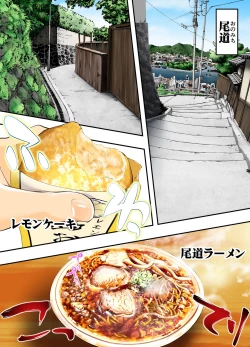 Page 21 of Panpan Travelers Hiroshima Shuudan Rape Ryokou Hen