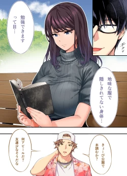 Page 30 of Panpan Travelers Hiroshima Shuudan Rape Ryokou Hen