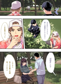 Page 36 of Panpan Travelers Hiroshima Shuudan Rape Ryokou Hen