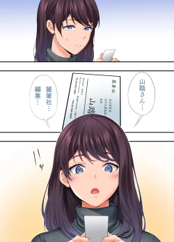 Page 37 of Panpan Travelers Hiroshima Shuudan Rape Ryokou Hen