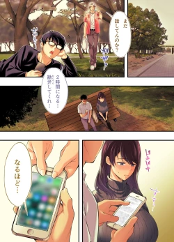 Page 40 of Panpan Travelers Hiroshima Shuudan Rape Ryokou Hen