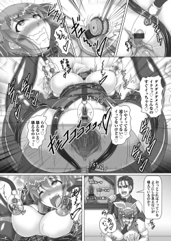 Page 128 of COMIC Magnum Vol. 141