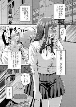 Page 130 of Kare Yori Suki ni Natte Shimaimashita