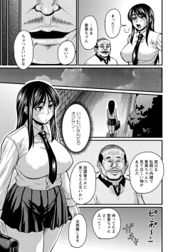 Page 152 of Kare Yori Suki ni Natte Shimaimashita