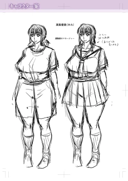 Page 216 of Kare Yori Suki ni Natte Shimaimashita