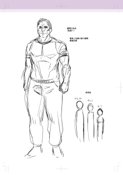 Page 218 of Kare Yori Suki ni Natte Shimaimashita