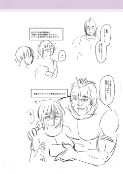 Page 220 of Kare Yori Suki ni Natte Shimaimashita