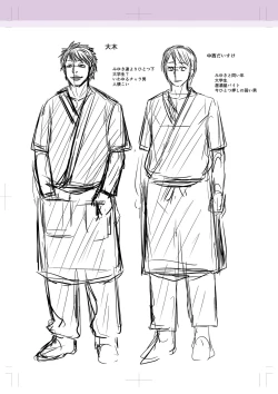 Page 227 of Kare Yori Suki ni Natte Shimaimashita