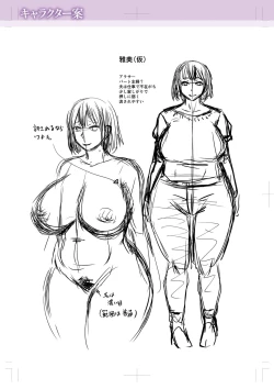 Page 264 of Kare Yori Suki ni Natte Shimaimashita