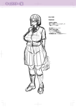 Page 274 of Kare Yori Suki ni Natte Shimaimashita