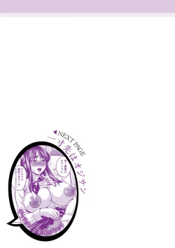 Page 283 of Kare Yori Suki ni Natte Shimaimashita