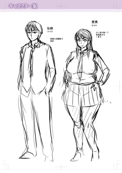 Page 284 of Kare Yori Suki ni Natte Shimaimashita