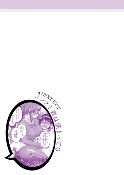 Page 295 of Kare Yori Suki ni Natte Shimaimashita