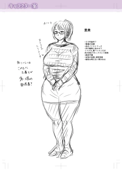 Page 296 of Kare Yori Suki ni Natte Shimaimashita