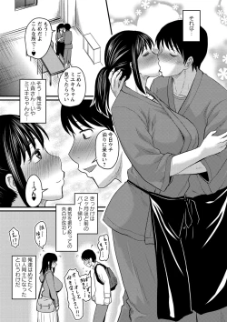 Page 34 of Kare Yori Suki ni Natte Shimaimashita