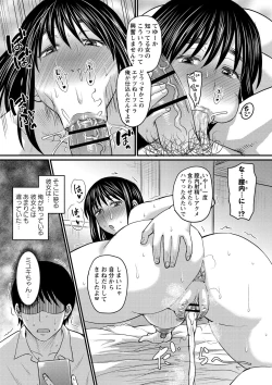 Page 40 of Kare Yori Suki ni Natte Shimaimashita
