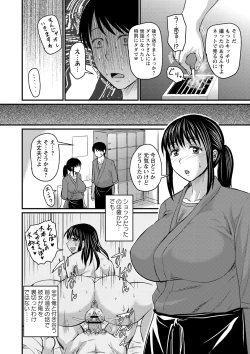 Page 41 of Kare Yori Suki ni Natte Shimaimashita