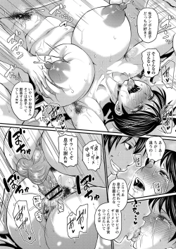 Page 97 of Kare Yori Suki ni Natte Shimaimashita