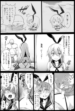Page 4 of Shimakaze-kun Rape