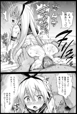 Page 8 of Shimakaze-kun Rape