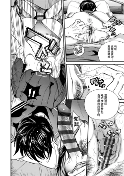 Page 100 of Photograph | 照片