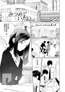 Page 105 of Photograph | 照片