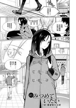 Page 127 of Photograph | 照片