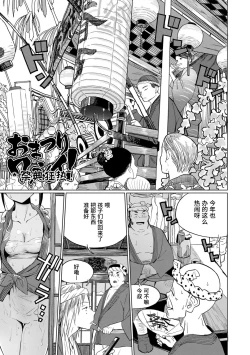 Page 151 of Photograph | 照片