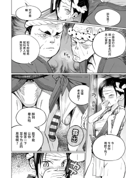 Page 156 of Photograph | 照片