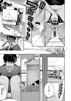 Page 23 of Photograph | 照片