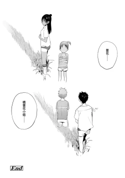 Page 30 of Photograph | 照片