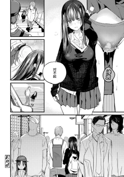 Page 52 of Photograph | 照片