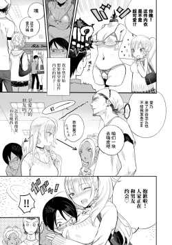 Page 55 of Photograph | 照片