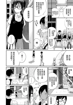 Page 74 of Photograph | 照片