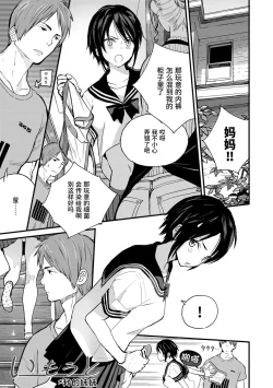 Page 97 of Photograph | 照片