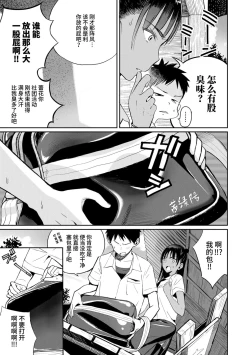 Page 9 of Photograph | 照片