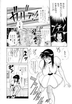 Page 126 of Peppermint Cafe