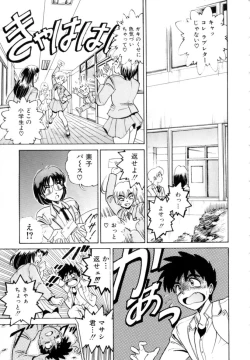 Page 134 of Peppermint Cafe