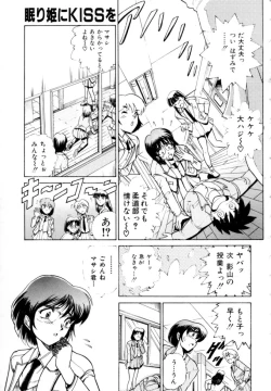 Page 136 of Peppermint Cafe