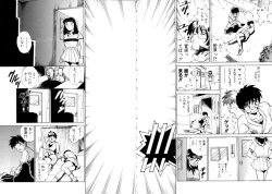 Page 139 of Peppermint Cafe