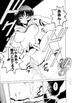 Page 151 of Peppermint Cafe